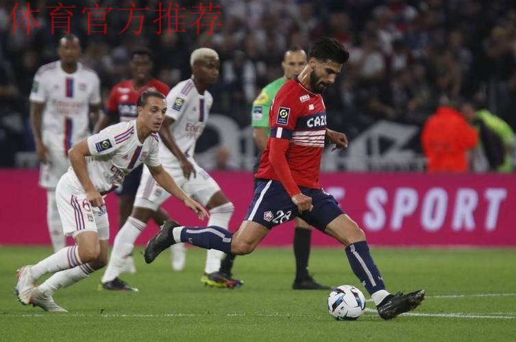 里昂小胜勒阿弗尔 里昂小胜勒阿弗尔