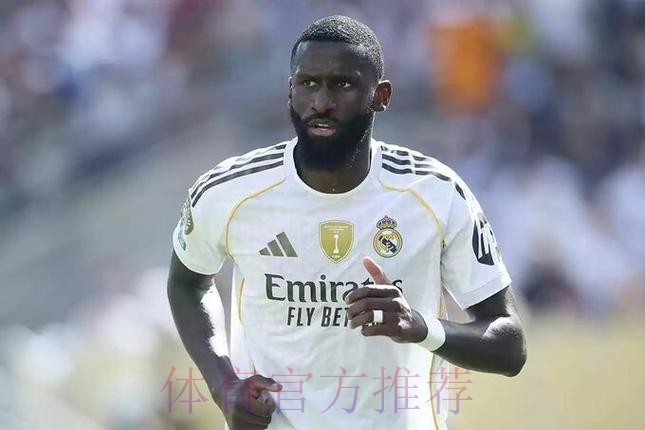 记者：吕迪格能否出战瓦伦西亚要看他本周感觉