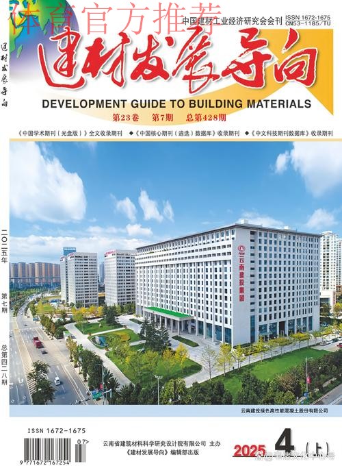 2020中甲专刊： 第十期《浙江绿城年轻就有未来》