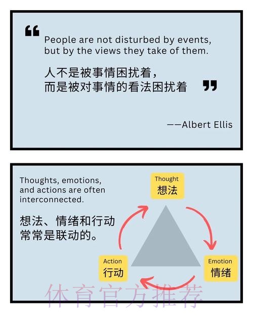 世体:弗里克深知情绪管理将成为德比战的关键